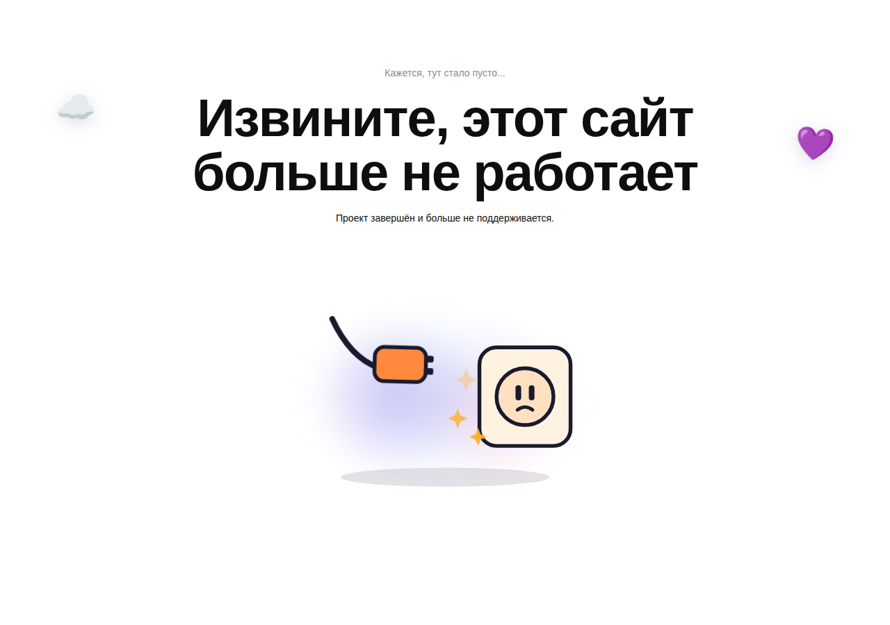 Контакты службы поддержки на сайте сервиса 5займ