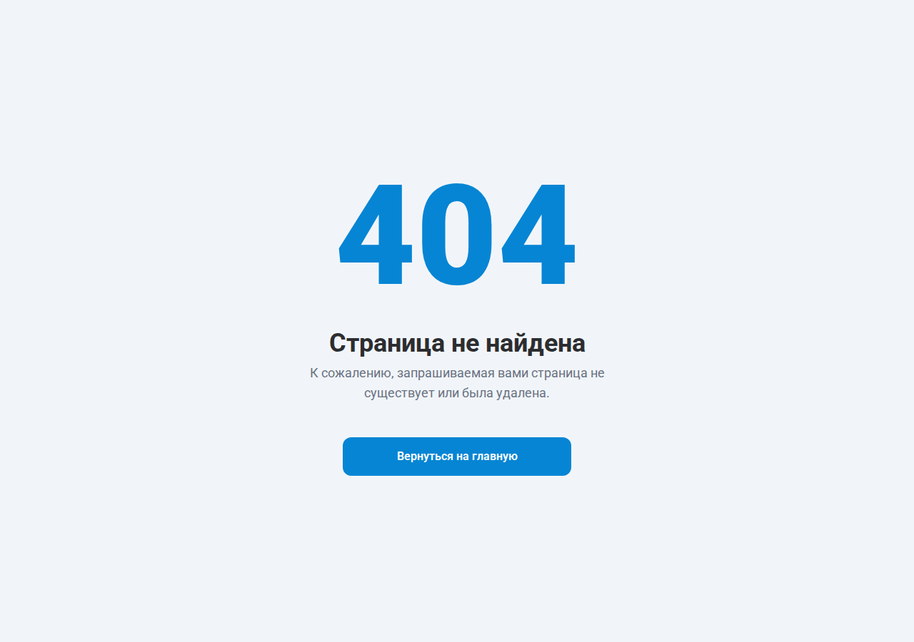 Форма отписки от платных услуг на сайте 777Займ с полем для номера карты