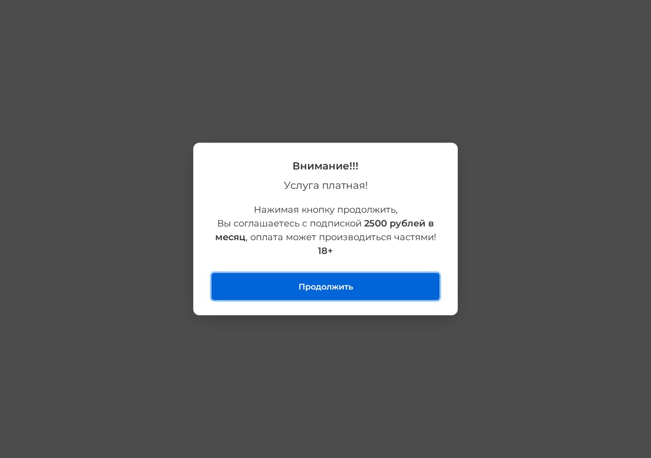 Контакты и поддержка на сайте Babos ru займ