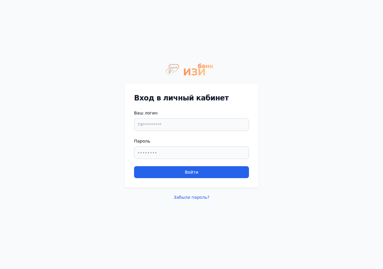 Вход в личный кабинет BankEase для отключения платной подписки