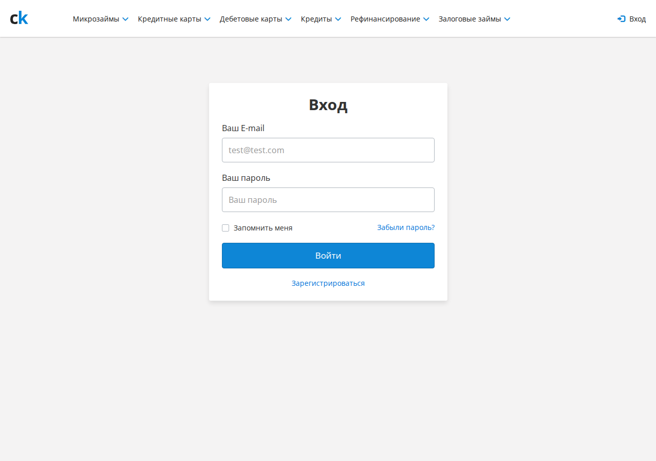 Вход в личный кабинет на сайте CreditKarm