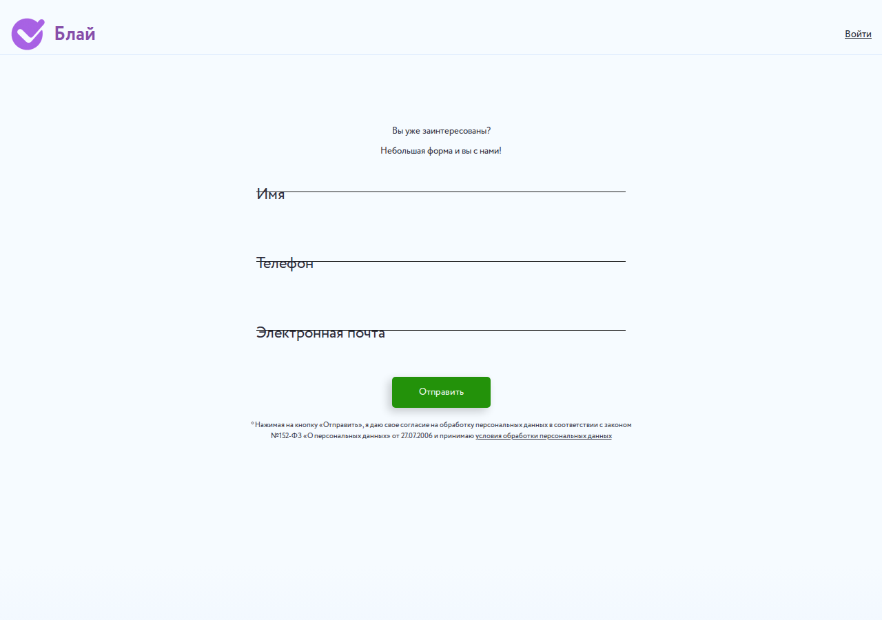 Контакты и поддержка на официальном сайте Easyzaim