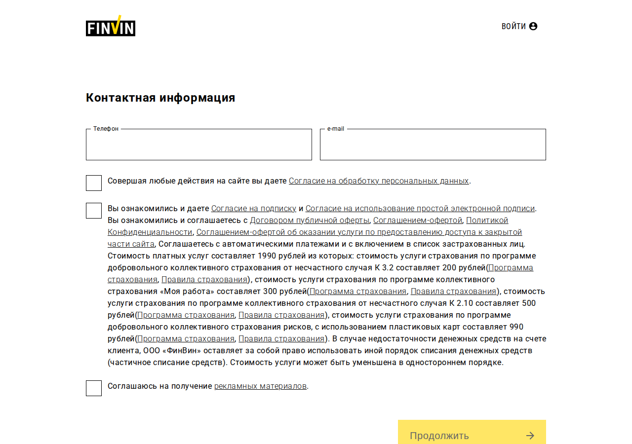 Главная страница сервиса Finvin с описанием услуг