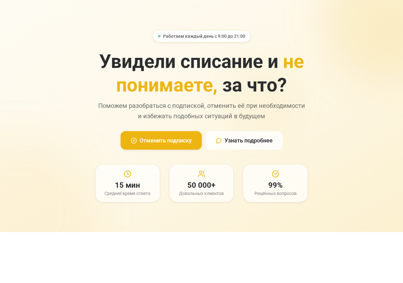 Главная страница сервиса подбора займов Maxcash с формой заявки