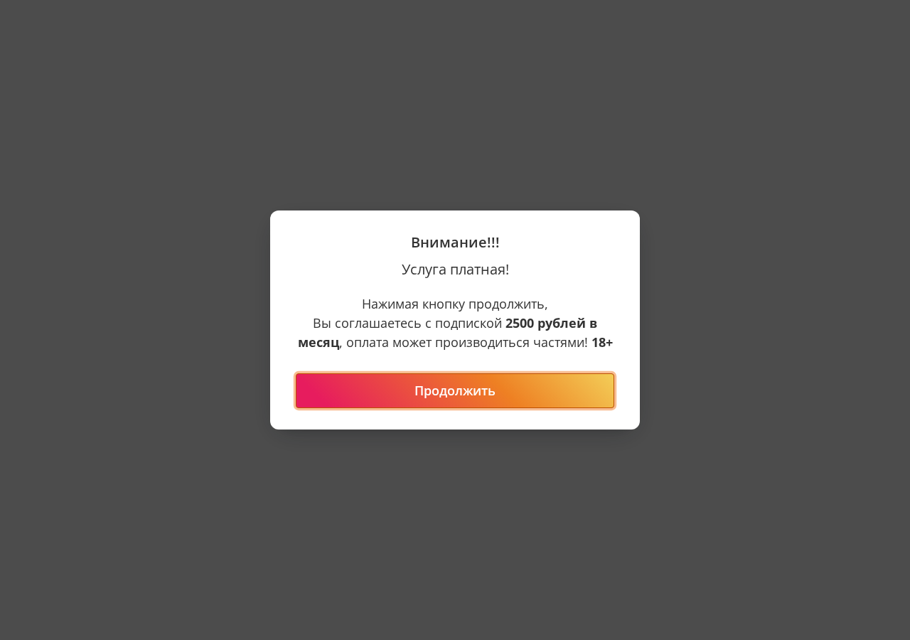 Контактные данные и форма обратной связи MigCash для решения проблем