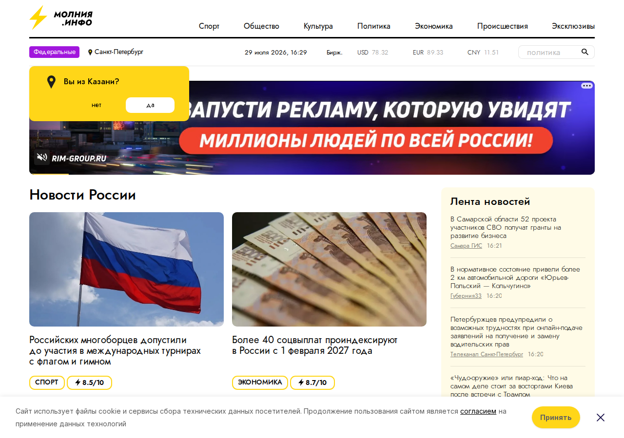Форма отписки от платной подписки на сайте Молния Займ