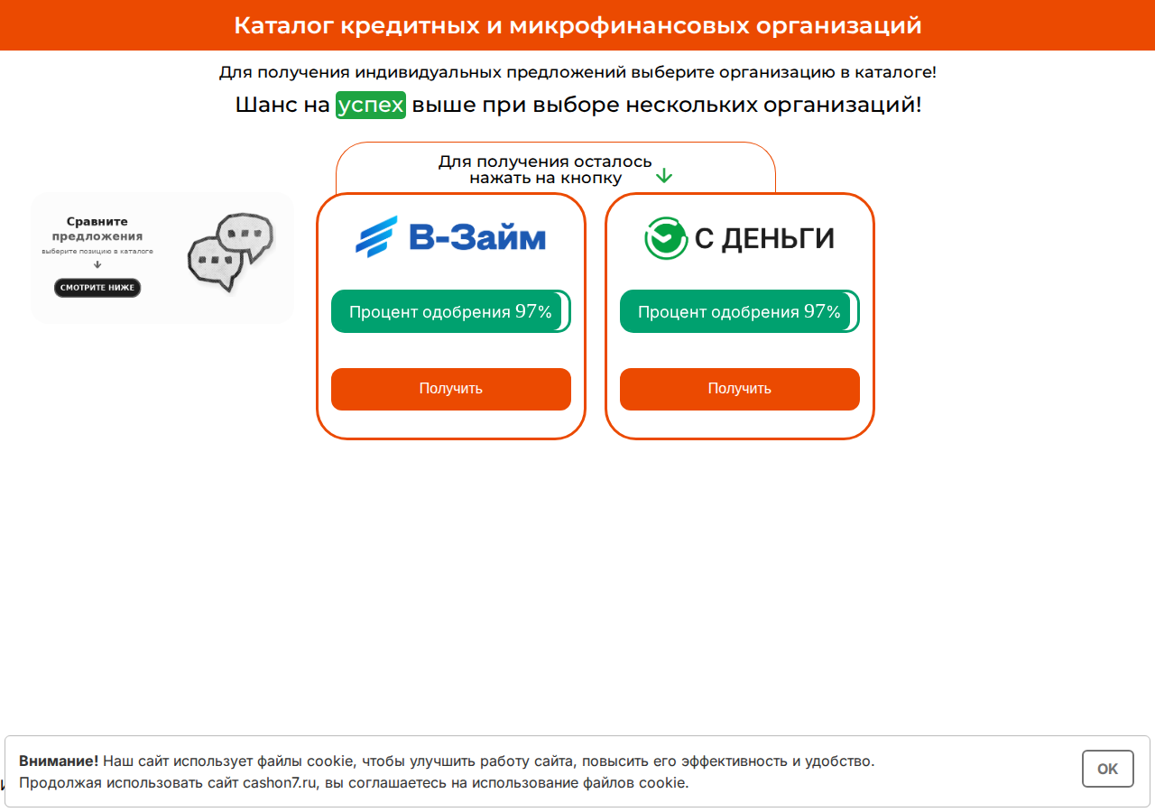 Форма подтверждения номера телефона для входа в сервис Rublys