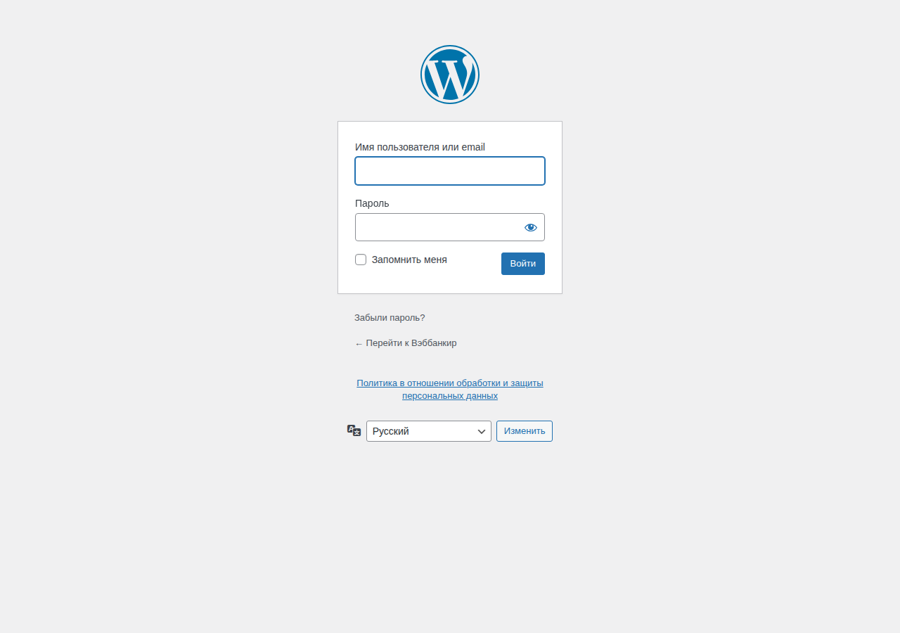 Вход в личный кабинет на сайте Webbankir похожие займы