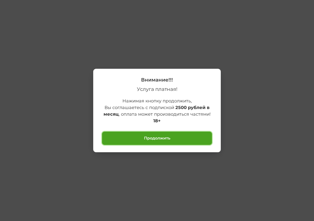 Контакты и поддержка на сайте Займ imoonis credit