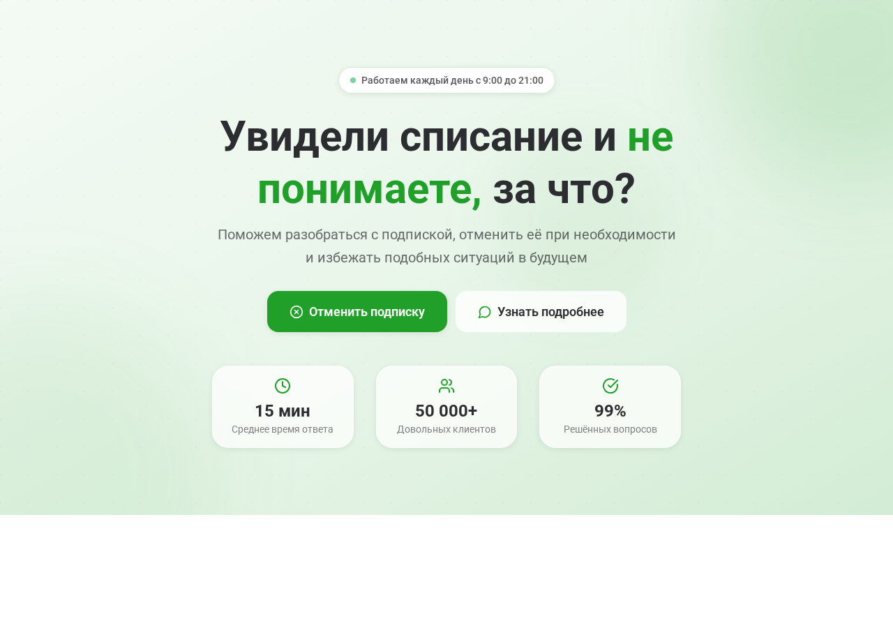 Главная страница сервиса подбора займов Zaym-dozp с формой заявки
