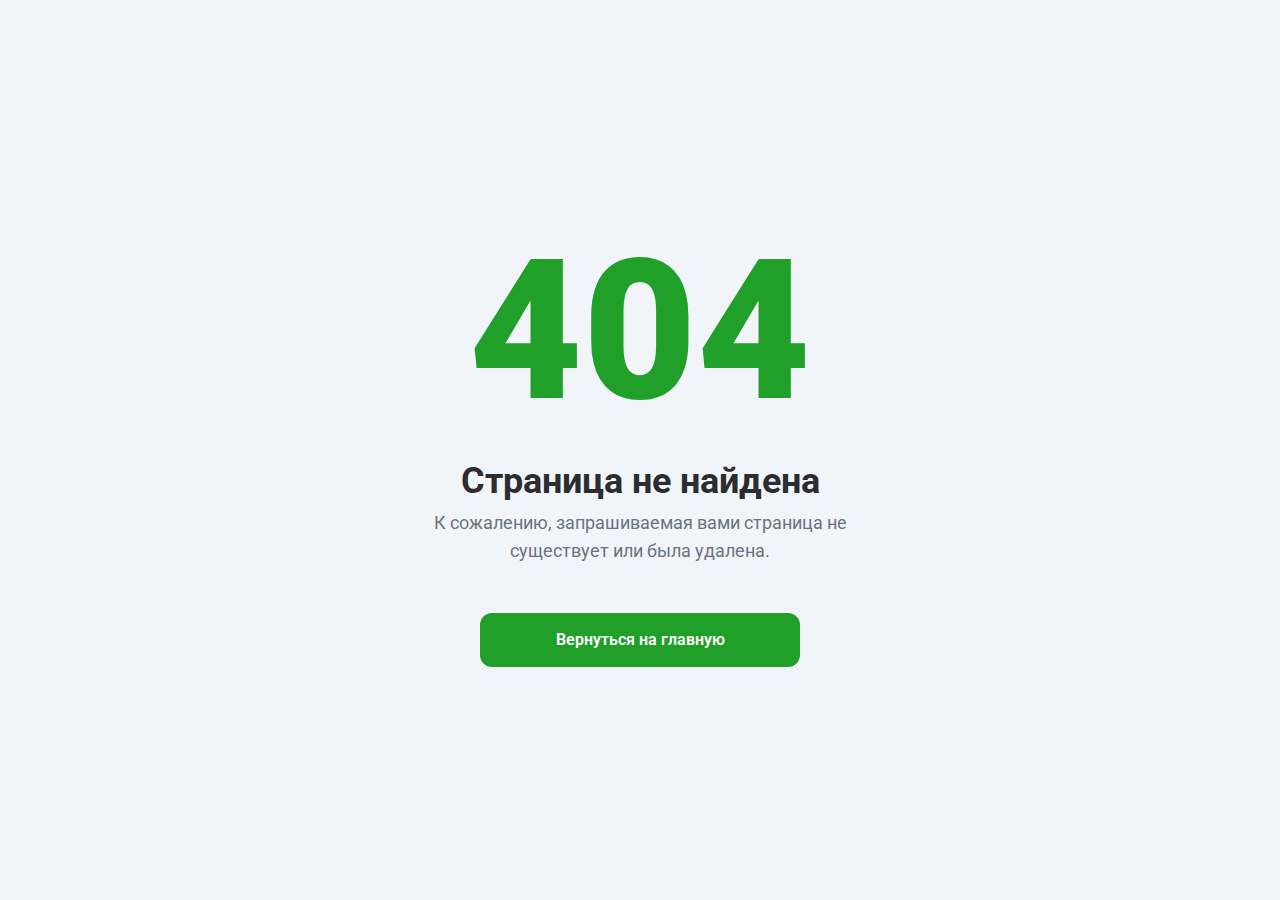 Страница отмены подписки на платные услуги Zaym-dozp