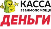 Касса взаимопомощи