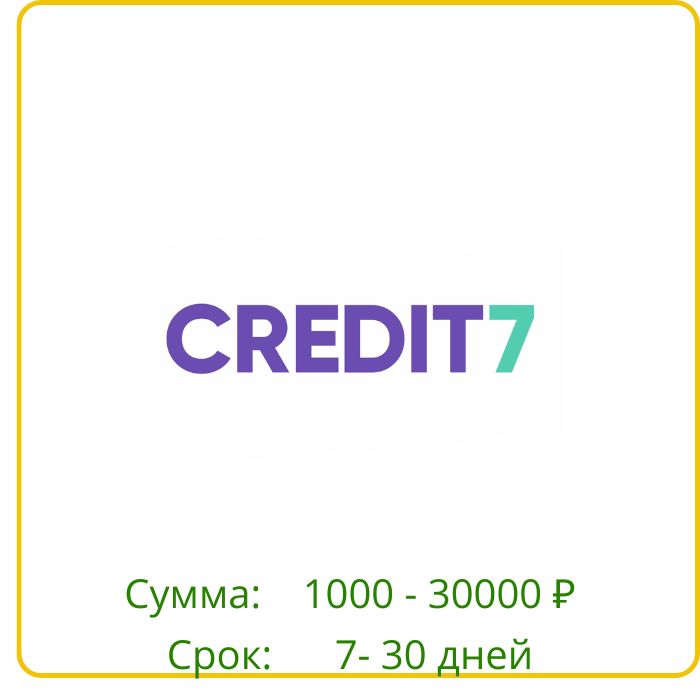 Credit7