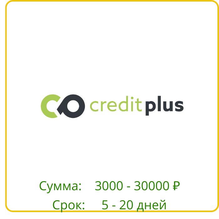 Creditplus