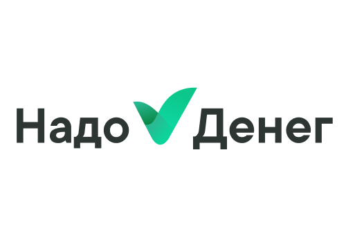 Надо денег