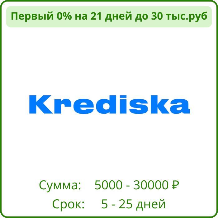 Webbankir