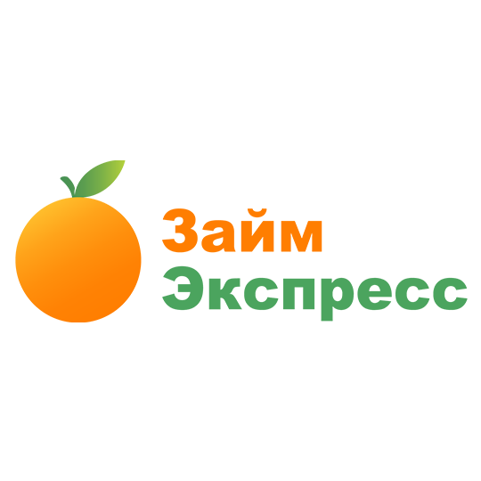 Займ экспресс