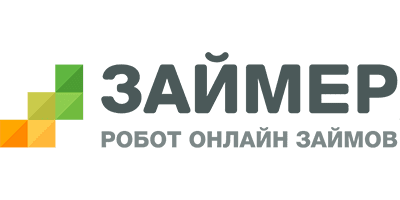 Займер