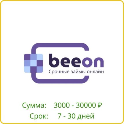 Beeon лого