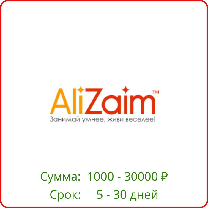 AliZaim