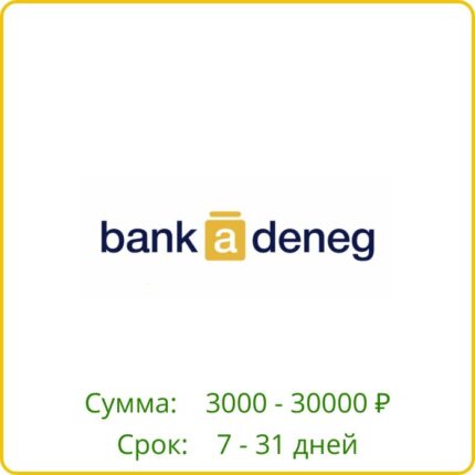 Bankadeneg
