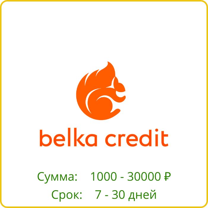 Belka Credit