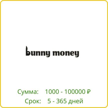 BunnyMoney