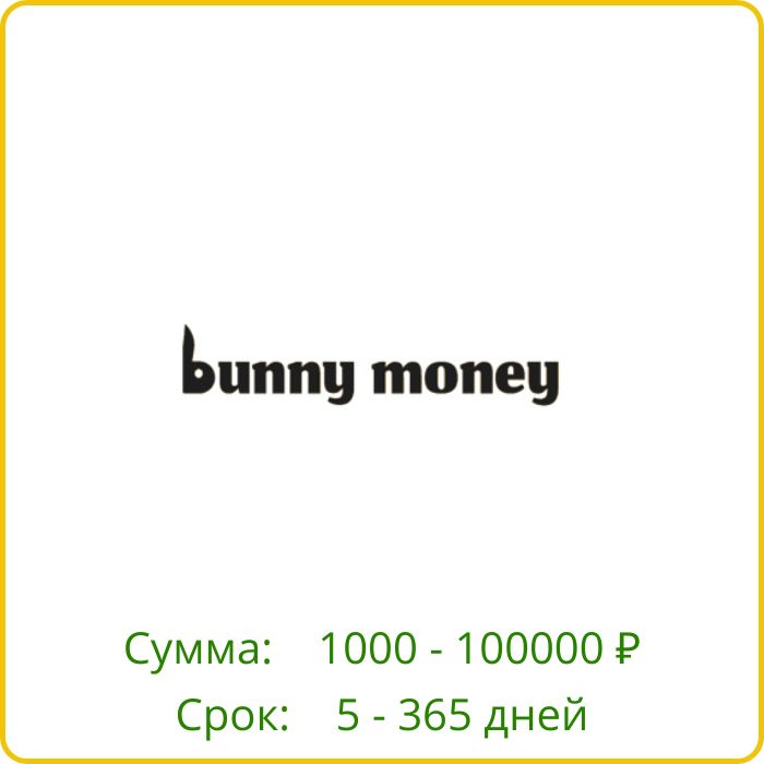BunnyMoney