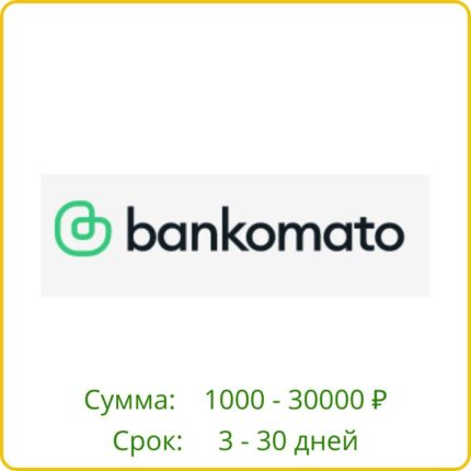 Bankomato