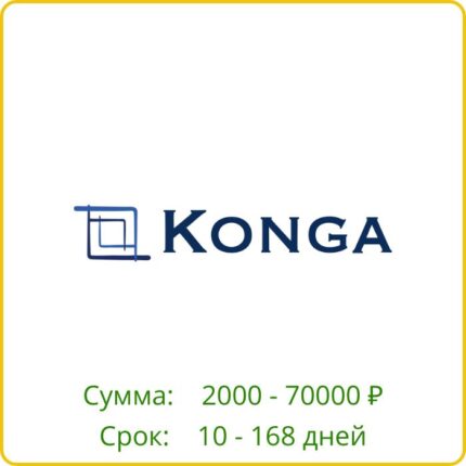 Konga