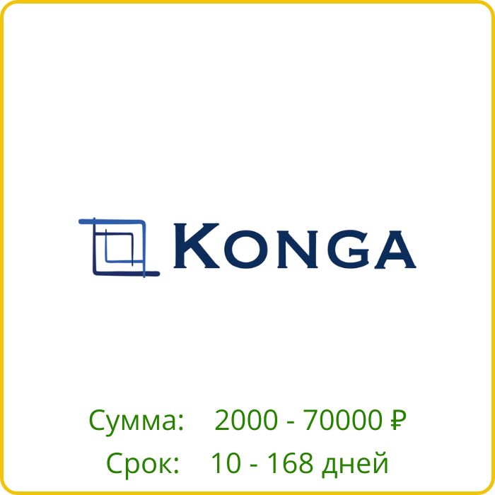 Konga