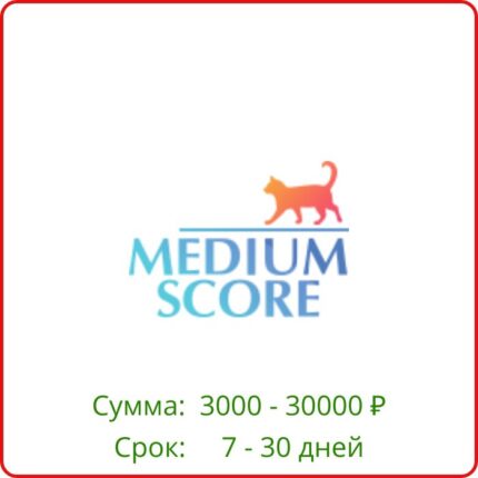 Medium Score