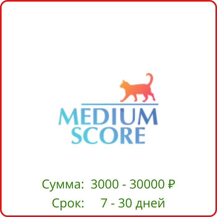 MediumScore