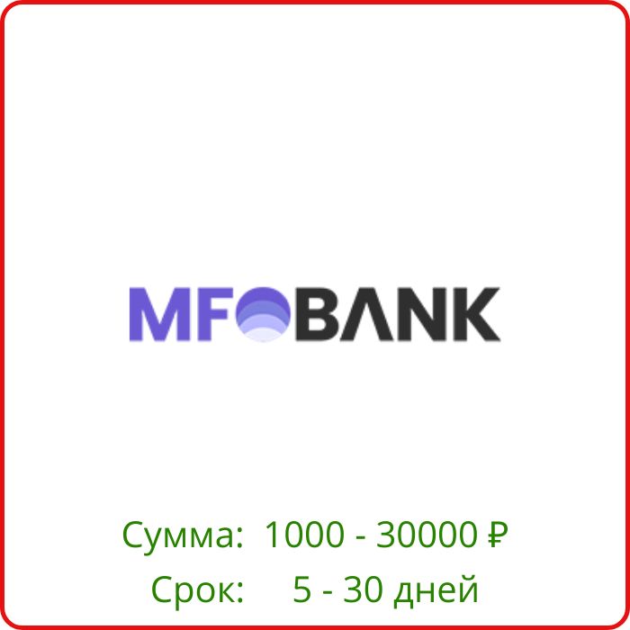 MFOBank