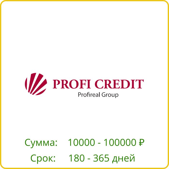 Profi Credit
