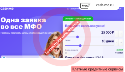 cash-me.ru