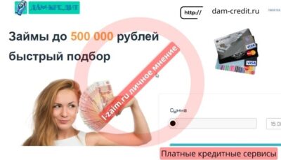 dam-credit.ru