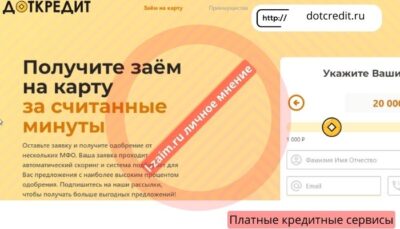 dotcredit.ru
