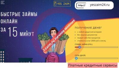 yeszaim24.ru