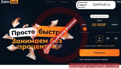 Zaimhub.ru