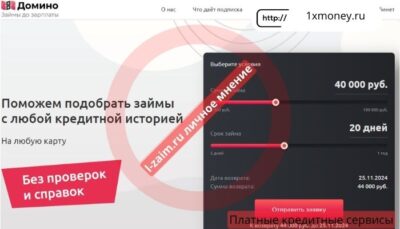 1xmoney.ru