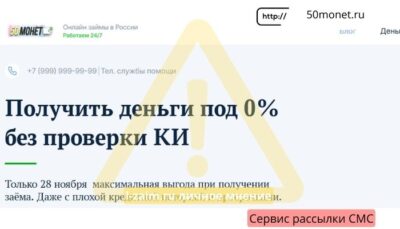 50monet.ru