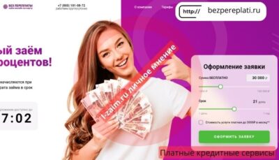 bezpereplati.ru