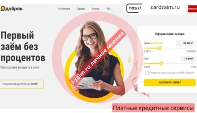 cardzaim.ru