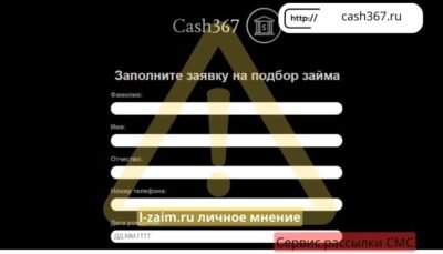 cash367.ru