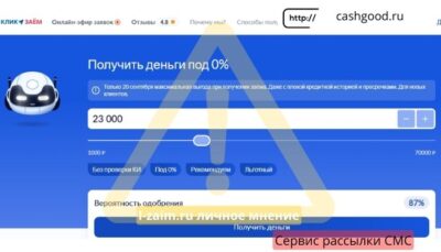 cashgood.ru