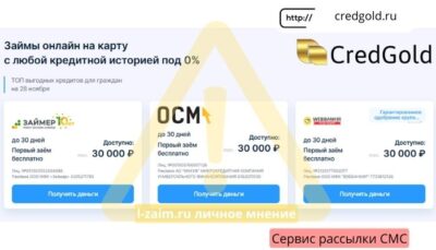 CredGold