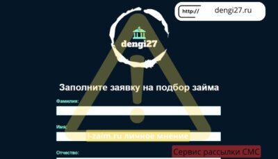 dengi27.ru
