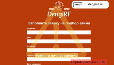 dengir-f.ru
