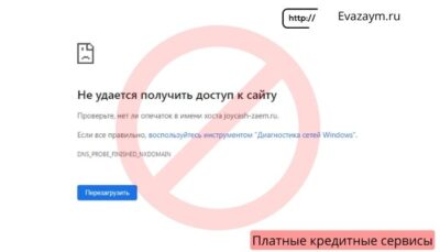 Evazaym.ru